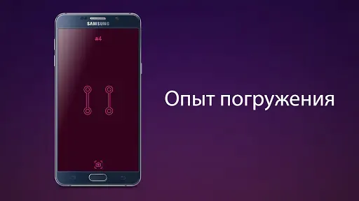 Скриншот 4 — Энергия: антистрессовая петля