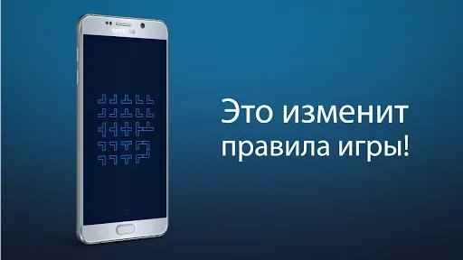 Скриншот 6 — Энергия: антистрессовая петля