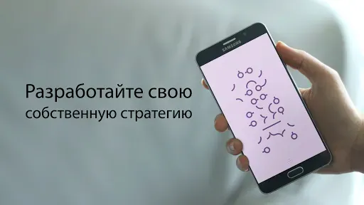 Скриншот 7 — Энергия: антистрессовая петля