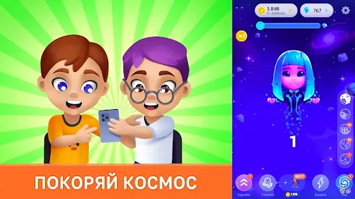 Скриншот 2 — Эволюция Человека Кликер