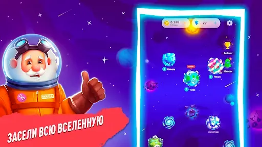 Скриншот 7 — Эволюция Человека Кликер