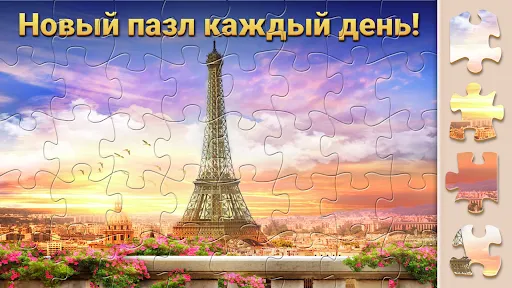 Скриншот 1 — Чудо Пазлы - Игра Головоломка