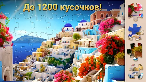 Скриншот 3 — Чудо Пазлы - Игра Головоломка