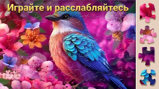 Скриншот 5 — Чудо Пазлы - Игра Головоломка