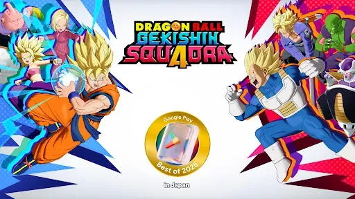 Скриншот 1 — DRAGON BALL GEKISHIN SQUADRA