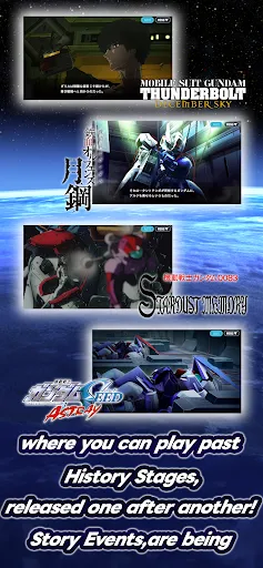 Скриншот 6 — SD Gundam G Generation ETERNAL
