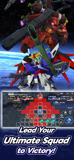 Скриншот 8 — SD Gundam G Generation ETERNAL