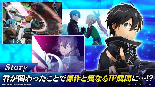 Скриншот 2 — ソードアート・オンライン インテグラル・ファクター