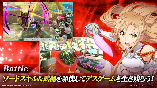 Скриншот 3 — ソードアート・オンライン インテグラル・ファクター