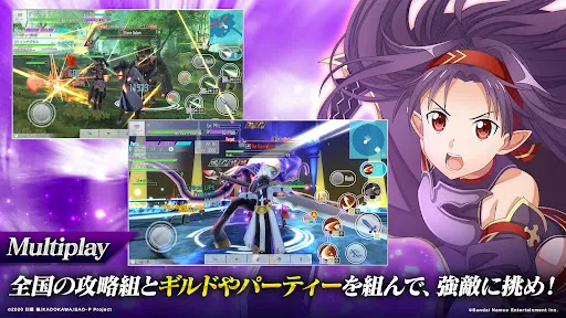 Скриншот 5 — ソードアート・オンライン インテグラル・ファクター