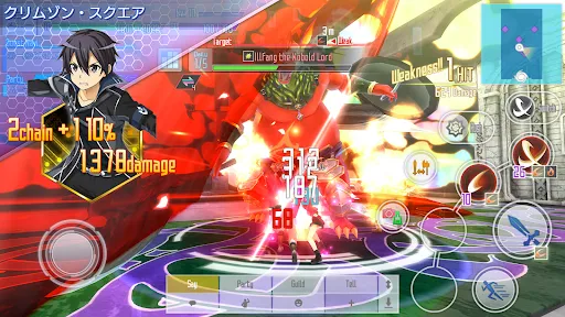 Скриншот 7 — ソードアート・オンライン インテグラル・ファクター