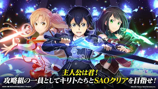 Скриншот 8 — ソードアート・オンライン インテグラル・ファクター
