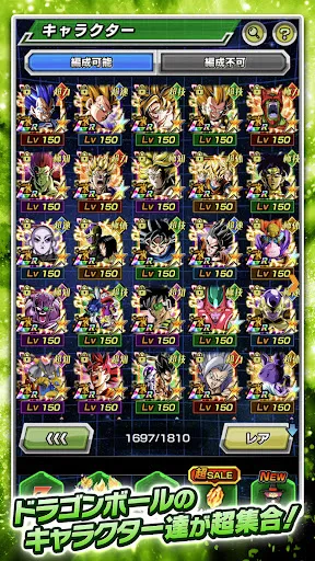 Скриншот 5 — ドラゴンボールZ ドッカンバトル
