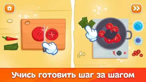 Скриншот 2 — Готовка пиццы — игра для детей