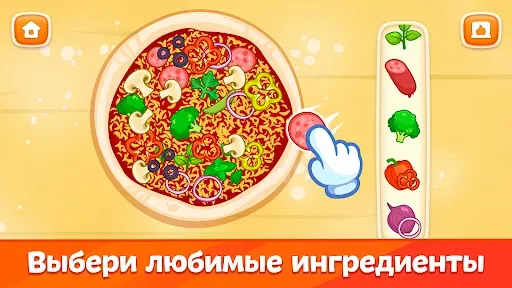 Скриншот 3 — Готовка пиццы — игра для детей