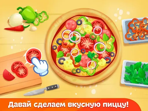 Скриншот 5 — Готовка пиццы — игра для детей