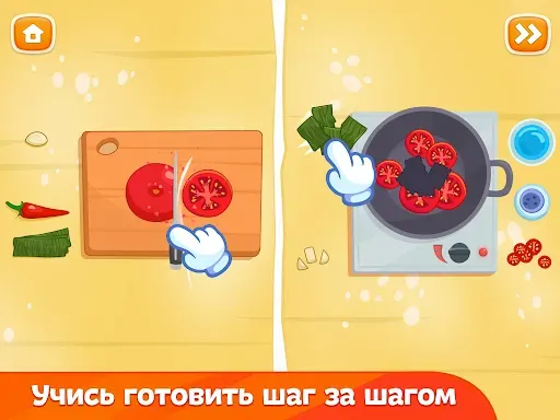 Скриншот 6 — Готовка пиццы — игра для детей