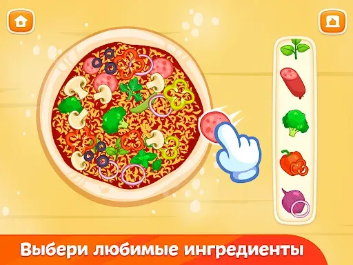 Скриншот 7 — Готовка пиццы — игра для детей