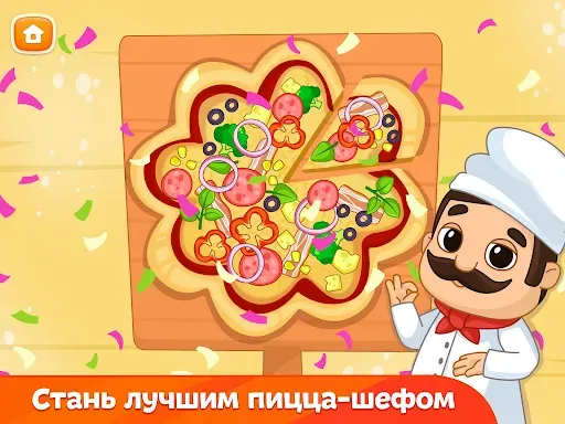 Скриншот 8 — Готовка пиццы — игра для детей