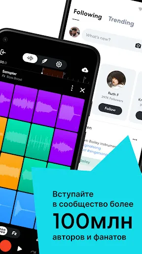 Скриншот 2 — BandLab – Музыкальная студия