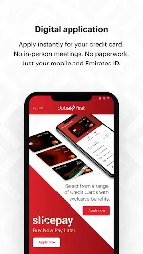 Скриншот 1 — Dubai First