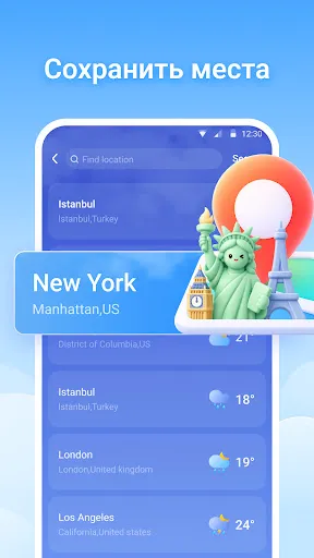 Скриншот 4 — Local Weather - радар и виджет