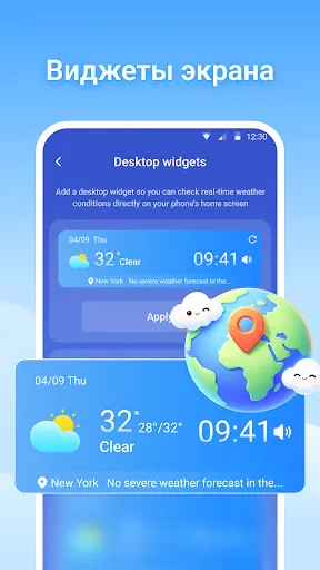 Скриншот 6 — Local Weather - радар и виджет
