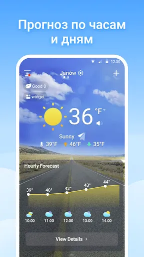Скриншот 7 — Local Weather - радар и виджет