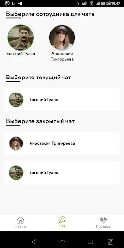 Скриншот 5 — BarbarossA барбершоп