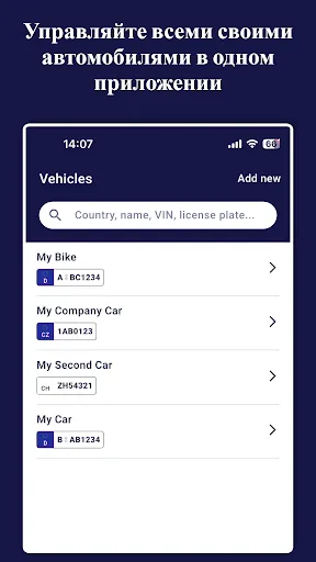 Скриншот 7 — vintrica Mobility