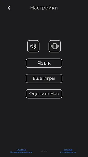 Скриншот 4 — что было дальше?