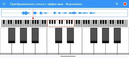 Скриншот 8 — Преобразователь голоса