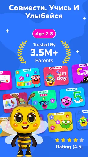 Скриншот 1 — ABC детские игры: учим алфавит