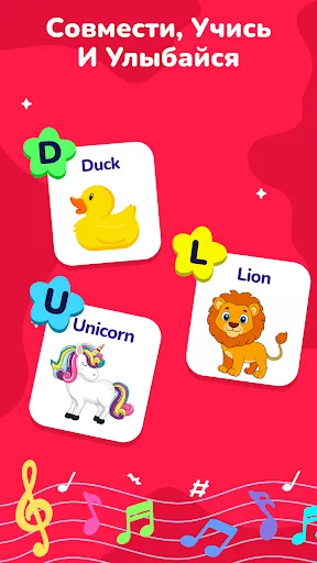 Скриншот 4 — ABC детские игры: учим алфавит