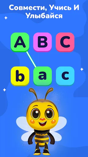 Скриншот 6 — ABC детские игры: учим алфавит