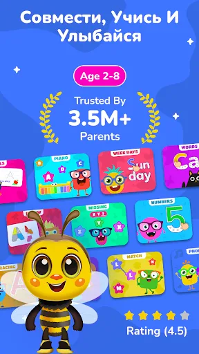 Скриншот 7 — ABC детские игры: учим алфавит