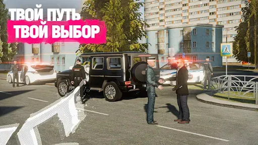 Скриншот 2 — ГТА РП Онлайн BAZE: суета опер