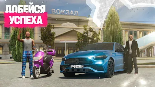 Скриншот 3 — ГТА РП Онлайн BAZE: суета опер