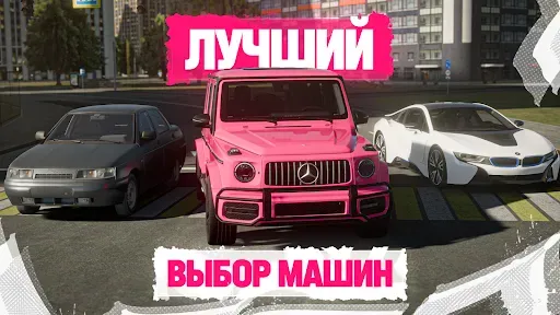 Скриншот 5 — ГТА РП Онлайн BAZE: суета опер