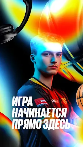 Скриншот 2 — Betboom — Спортивные События