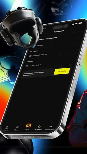 Скриншот 5 — Betboom — Спортивные События