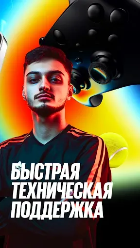 Скриншот 6 — Betboom — Спортивные События