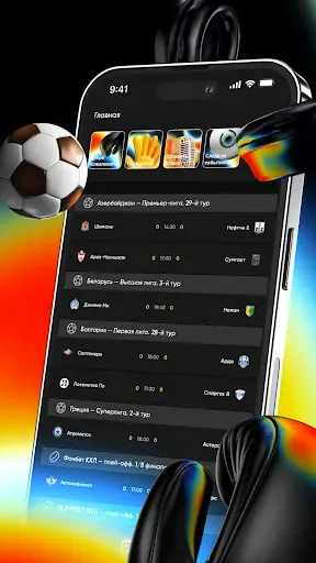 Скриншот 7 — Betboom — Спортивные События