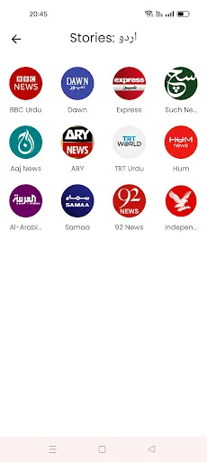 Скриншот 3 — Urdu News - Pakistan News