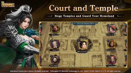 Скриншот 5 — New Romance of Three Kingdoms