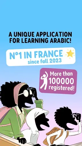 Скриншот 1 — Awlad - Learn arabic