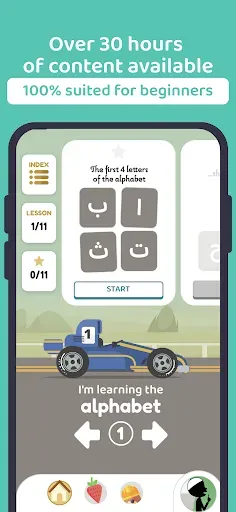 Скриншот 2 — Awlad - Learn arabic