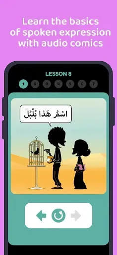 Скриншот 4 — Awlad - Learn arabic