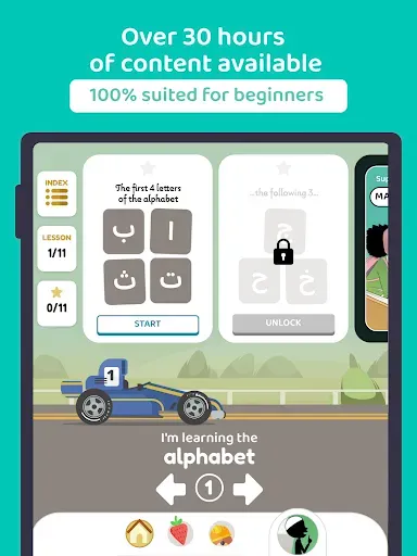 Скриншот 7 — Awlad - Learn arabic