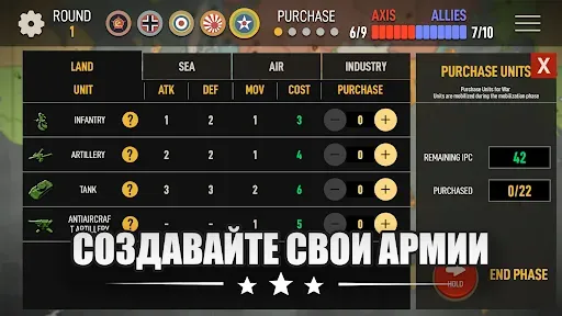 Скриншот 2 — Axis & Allies 1942 Online